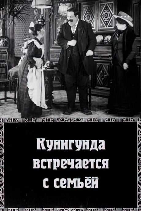 Cunégonde Receives Her Family